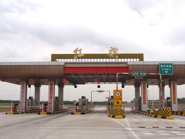 崇左收费站工程